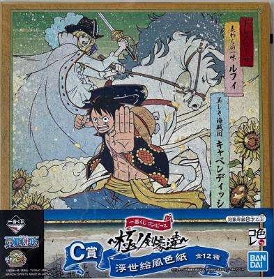 ONE PIECE - SHIKISHI ICHIBAN KUJI - Ukiyo-e - LOT 12