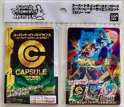 SUPER DRAGON BALL HEROES - SUPER HERO LICENCE SET - BROLY MOVIE Ver.
