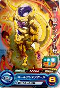 SUPER DRAGON BALL HEROES - PUMS10-15