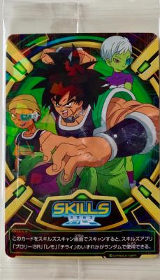 SUPER DRAGON BALL HEROES - SKILLS CARD BROLY - SOUS BLISTER