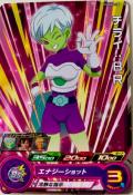 SUPER DRAGON BALL HEROES - PUMS5-28