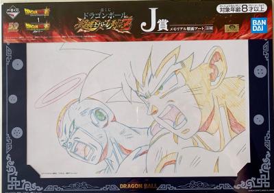 DRAGON BALL - DESSIN "DOUGA" - ICHIBAN KUJI - LOT 5