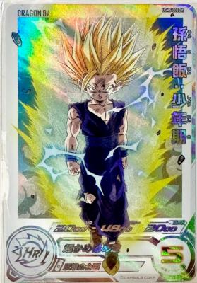 SUPER DRAGON BALL HEROES - UGM5-002 DA