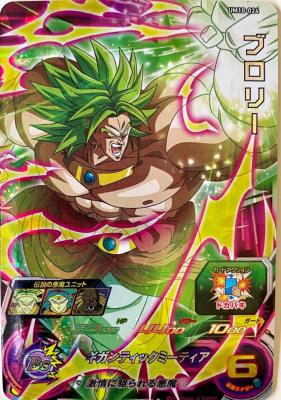 SUPER DRAGON BALL HEROES - UM10-24 SR