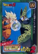 DRAGON BALL CARDDASS TOKUBETSUDAN 20 - TBE