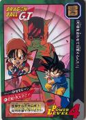 DRAGON BALL CARDDASS TOKUBETSUDAN 31 - TBE