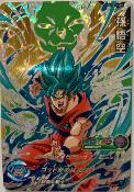 SUPER DRAGON BALL HEROES - SH8-HCP1