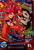 SUPER DRAGON BALL HEROES - BM10-CP1