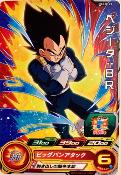 SUPER DRAGON BALL HEROES - PCS10-03