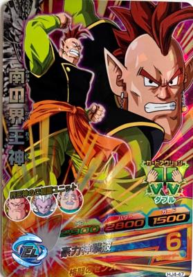 DRAGON BALL HEROES - HJ4-47