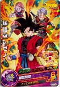 DRAGON BALL HEROES - GDPJ-30