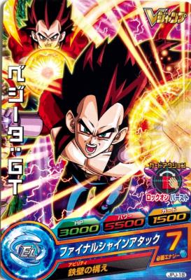 DRAGON BALL HEROES - JPJ-18