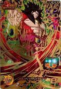SUPER DRAGON BALL HEROES - UM1-063 UR