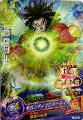 DRAGON BALL HEROES - HJ7-SEC2