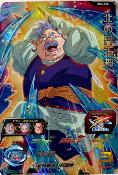 SUPER DRAGON BALL HEROES - BM6-024