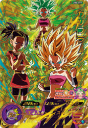 SUPER DRAGON BALL HEROES - UM6-CP7