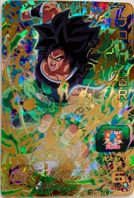 SUPER DRAGON BALL HEROES - UM5-068 UR