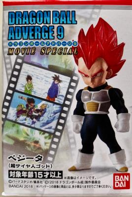 DRAGON BALL SUPER BROLY - Figurine VEGETA GOD - ADVERGE 9 - MOVIE SPECIAL