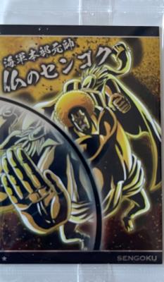 ONE PIECE - WAFER HEROES CARD - SERIE 09 - 14 N