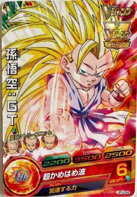 DRAGON BALL HEROES - JPJ-04 - Vjump