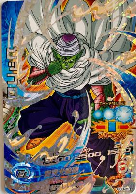 DRAGON BALL HEROES - GDB-03