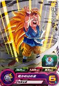 SUPER DRAGON BALL HEROES - PUMS10-26