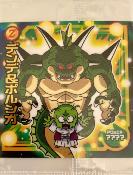 DRAGON BALL - CHOU SENSHI WAFERS SERIE 11 - W11-13 N