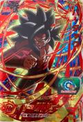 SUPER DRAGON BALL HEROES - UM8-075 UR