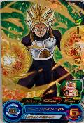 SUPER DRAGON BALL HEROES - PUMS2-22 (GOLD VERSION)