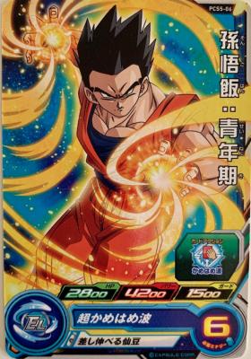 SUPER DRAGON BALL HEROES - PCS5-06