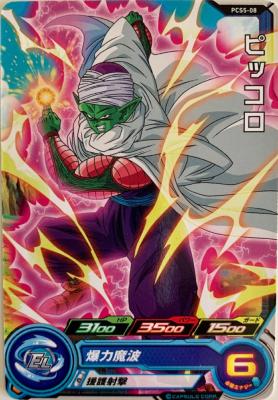 SUPER DRAGON BALL HEROES - PCS5-08