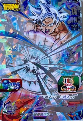 SUPER DRAGON BALL HEROES - SUPSJ-02