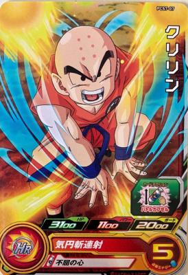 SUPER DRAGON BALL HEROES - PCS7-07