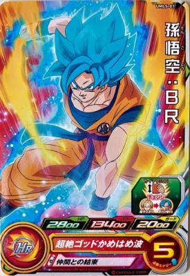 SUPER DRAGON BALL HEROES - UMLS-01