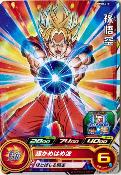 SUPER DRAGON BALL HEROES - PMDS2-01