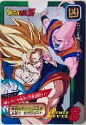 DRAGON BALL CARDDASS TOKUBETSUDAN 26 - TBE