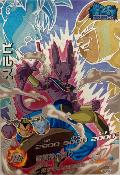 DRAGON BALL HEROES - HGD2-CP3