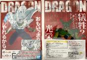 DRAGON BALL - SET de 2 CLEAR FILE ICHIBAN KUJI HISTORY OF RIVALS - LOT 5