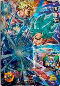 SUPER DRAGON BALL HEROES - UM2-045