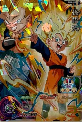 SUPER DRAGON BALL HEROES - BM5-017