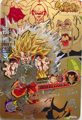 DRAGON BALL HEROES - HJ7-CP1