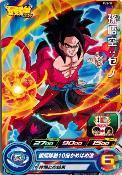 SUPER DRAGON BALL HEROES - PJS-34