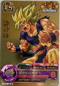 DRAGON BALL HEROES - GDPB-46