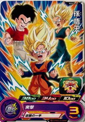 SUPER DRAGON BALL HEROES - PCS13-12