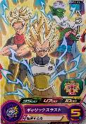 SUPER DRAGON BALL HEROES - PCS11-02