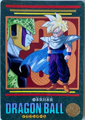 DRAGON BALL VISUAL ADVENTURE PART 95 - 218 - BE/TBE