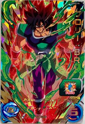 SUPER DRAGON BALL HEROES - PBBS5-04