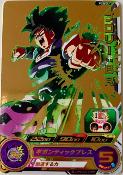 SUPER DRAGON BALL HEROES - PCS8-11