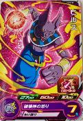 SUPER DRAGON BALL HEROES - PCS8-08