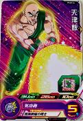 SUPER DRAGON BALL HEROES - PCS8-06